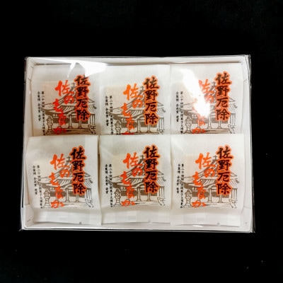 御菓子司もろさわ　佐のもなか6個入　