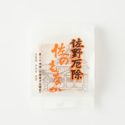 御菓子司もろさわ　佐のもなか6個入　