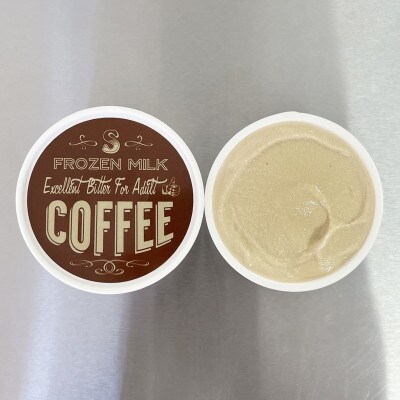 フローズンヨーグルト〈定番3種類・ビターアダルトコーヒー3・とちおとめ2〉アイス　シャーベット