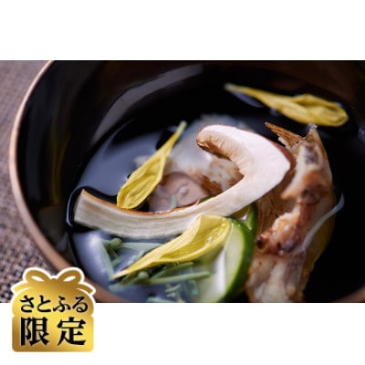 【さとふる限定】『割烹　丹波屋』1万円分お食事券