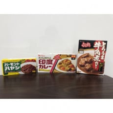 ハウス食品カレー・ハヤシ・レトルトカレーセットA-5