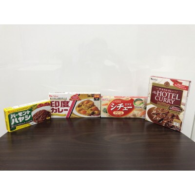 ハウス食品カレー・ハヤシ・レトルトカレーセットB-3