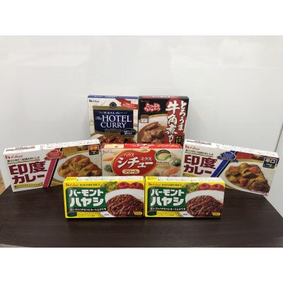 ハウス食品カレー・ハヤシ・レトルトカレーセットE-3