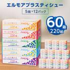 エルモアプラスティシュー220組　5箱×12パック(60箱)【離島・沖縄県不可】