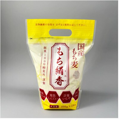 「国産もち麦もち絹香」1.4kg&もち絹香100%で作った「もち麦チップス」4個のセット