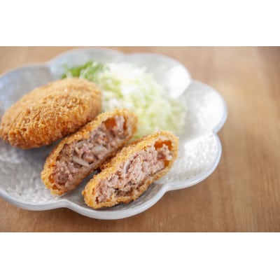 丸玉のメンチカツ10個入り×2(冷凍)