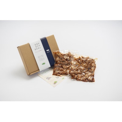 丸玉のホルモン(しょうゆ味)300g×2(冷凍)