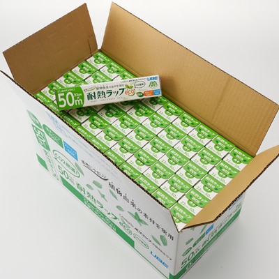 耐熱ラップeco　22cm×50m　50本入