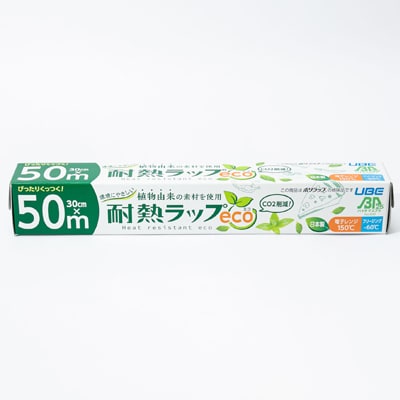 耐熱ラップeco　30cm×50m　50本入