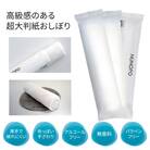 使い切りウェットシート 超大判紙おしぼり NUNOPO(R) 白 50本