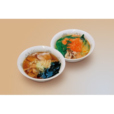 佐野美人ラーメン　4食セット