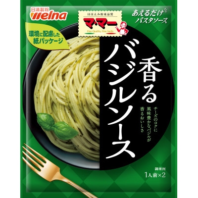 マ・マー あえるだけパスタソース4種バラエティセットバジル・ペペロンチーニ・たらこ・明太子 計10個