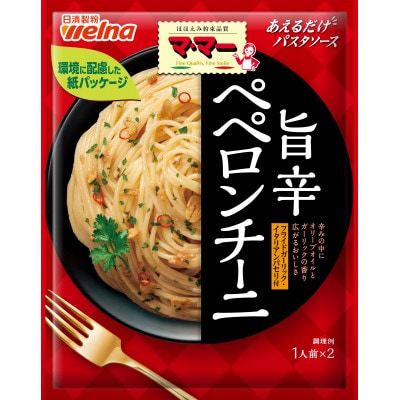 マ・マー あえるだけパスタソース4種バラエティセットバジル・ペペロンチーニ・たらこ・明太子 計10個