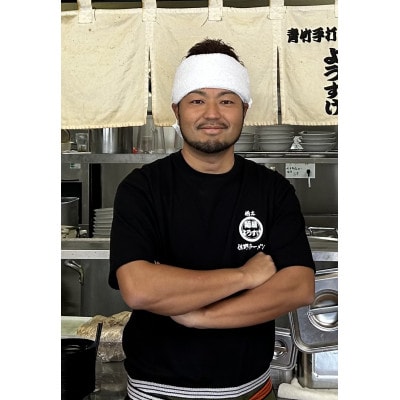 麺屋ようすけ大餃子10個入り×4袋