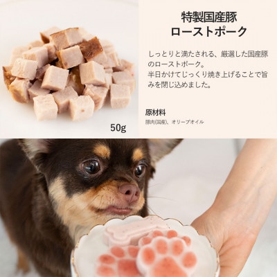 【栃木のいちごスイーツセットB】犬用おやつ・ごはん 無添加 手作り Idea dog chef