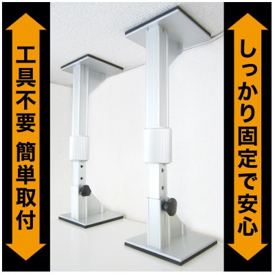 耐震突っ張り棒 マグマ耐震 Mサイズ　2本入り　1セット