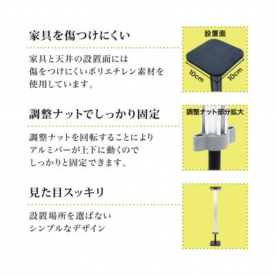 マグマ耐震NEO　N-230　2本入り　1セット