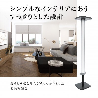 マグマ耐震NEO　N-590　2本入り　1セット