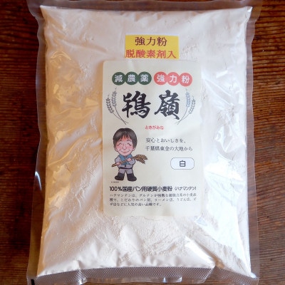 希少品種の国産小麦粉 鴇嶺(ときがみね)「ハナマンテン」 1kg×2袋セット