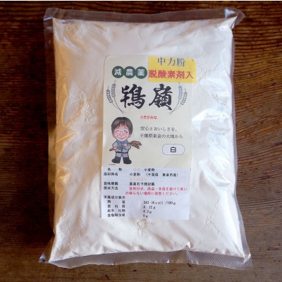 希少品種の国産小麦粉 鴇嶺(ときがみね)「さとのそら」 1kg×2袋セット