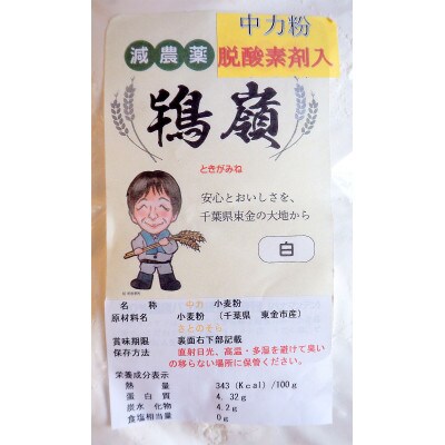 希少品種の国産小麦粉 鴇嶺(ときがみね)「さとのそら」 1kg×2袋セット