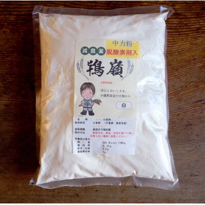 希少品種の国産小麦粉 鴇嶺(ときがみね)「ハナマンテン」「さとのそら」 2袋セット(各1kg)