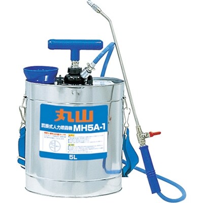 丸山の人力噴霧器　MH5A-1