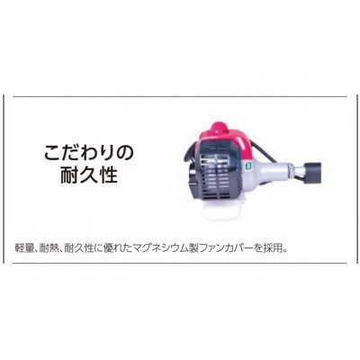 マルヤマの草刈機　MB2710STU