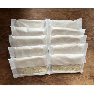 玄米ごはんプレーン(200g×10パック)