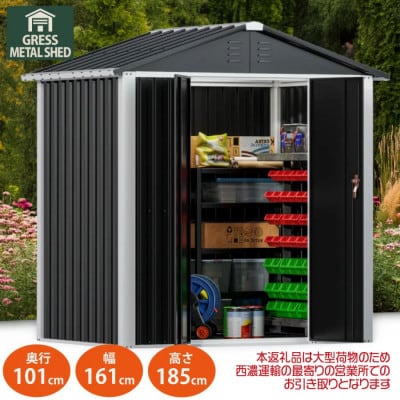 物置・収納庫　グレス メタルシェッド　6×4フィート(ダブルドア)　西濃運輸引取のみ