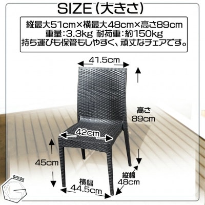グレス ガーデンロングテーブルセット(肘掛けなし4脚)西濃運輸営業所引き取り限定