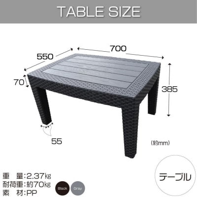 グレス ガーデンソファセット(2人用)西濃運輸営業所引き取り限定