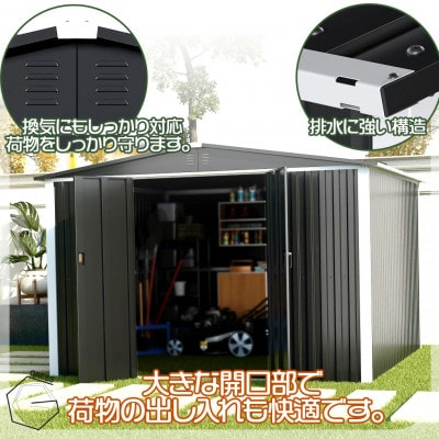 物置・収納庫　グレス メタルシェッド　10×10フィート(ダブルドア)　西濃運輸引取のみ