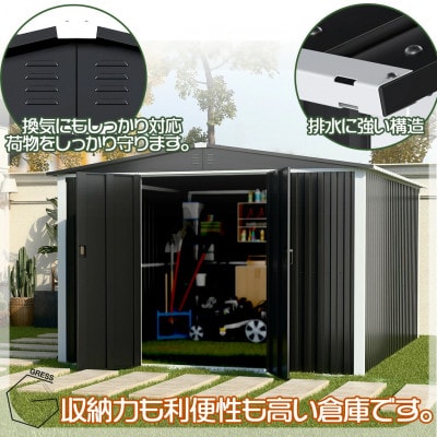 物置・収納庫　グレス メタルシェッド　10×12フィート(ダブルドア)　西濃運輸引取のみ