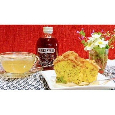 【農家手作り】中土佐町産 しょうがシロップ2本セット(活用レシピ付き)