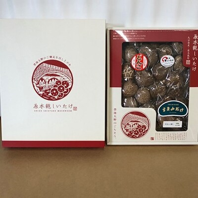 豊後大野市産進物どんこ2gうまみだけ お礼品詳細 ふるさと納税なら さとふる 豊後大野市産進物どんこ2gうまみだけ お礼品詳細 ふるさと納税なら さとふる