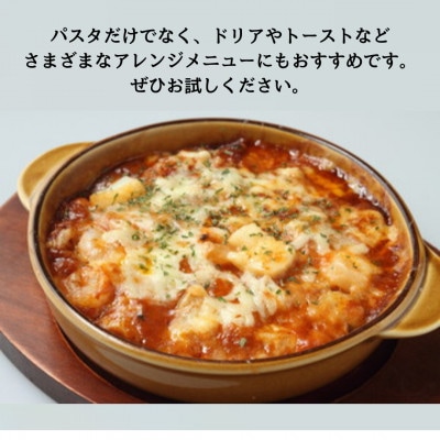しいたけ農家のボロネーゼパスタソース 4袋