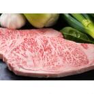 おおいた和牛(おおいた豊後牛)サーロインステーキ用　250g×2枚