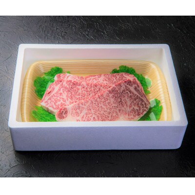 おおいた和牛(おおいた豊後牛)サーロインステーキ用　250g×3枚