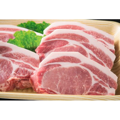 夢ポーク　ロース200g×4枚・バラスライス500gセット