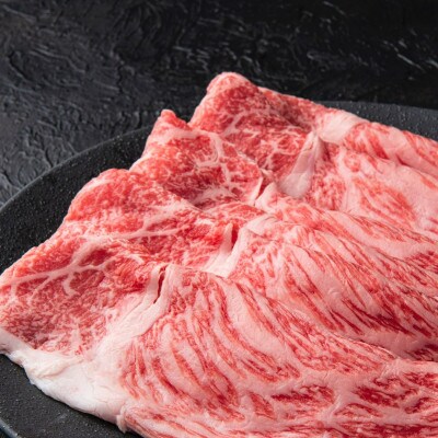 おおいた豊後牛　モモ800g