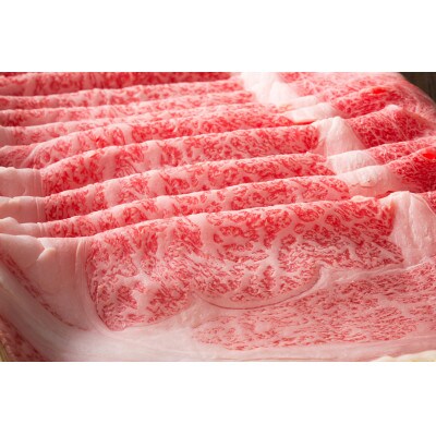 おおいた和牛　リブローススライス800g