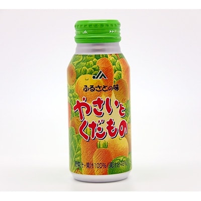 やさいとくだもの　190g×30本　1ケース