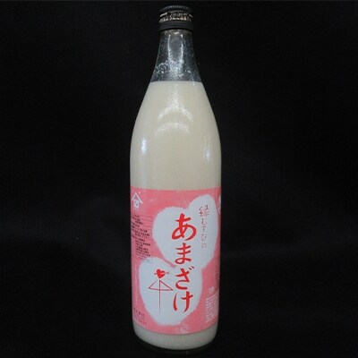甘酒 900ml×3本セット