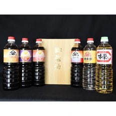 醤油セット(醤油1L&times;4本、精酢1L&times;1本、みりん風味1L)