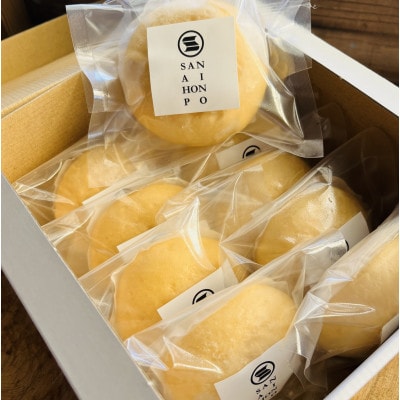 特製ベーコンピザまんじゅう(10個入り)