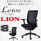 レイオス 1脚【ブラック】フレームカラー:ブラック、脚ベースカラー:ブラック【複数個口で配送】
