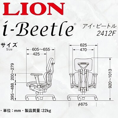 アイ・ビートル 1脚 フレキシブルアーム【アップルグリーン】【複数個口で配送】