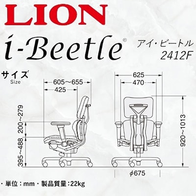 アイ・ビートル 1脚 フレキシブルアーム【チェリーレッド】【複数個口で配送】