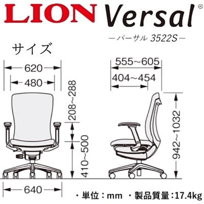 バーサルビニールレザー1脚【ピンク】フレーム:ブラック、脚ベース:ブラック【複数個口で配送】